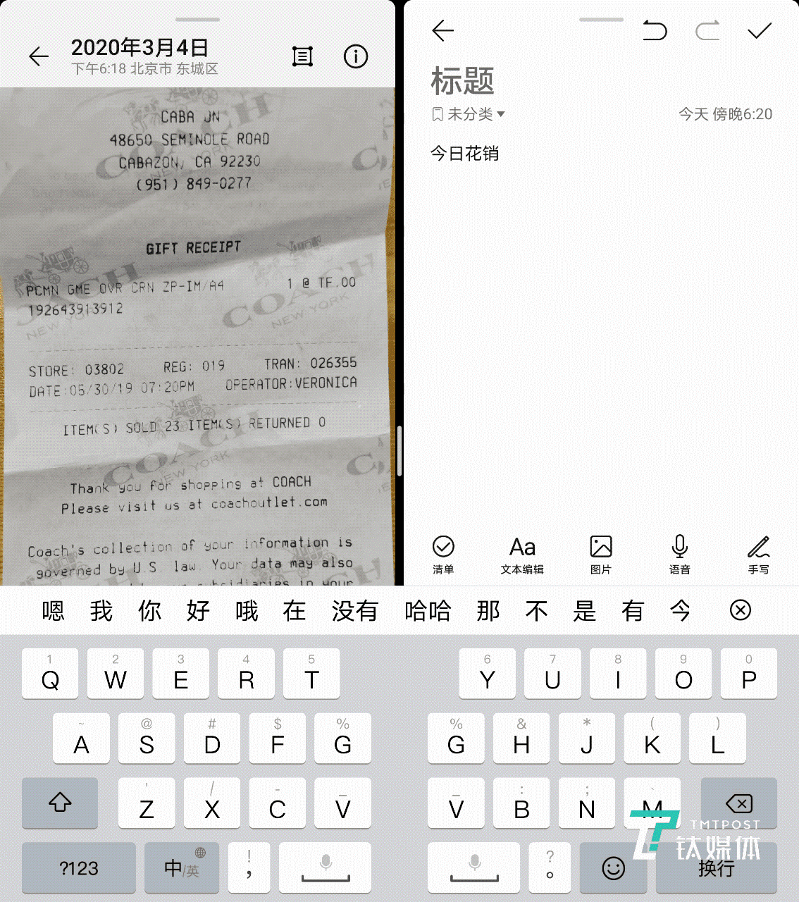 华为折叠屏Mate Xs上手体验：硬件小升级，内在大升级