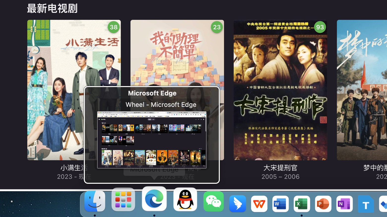Mac Dock栏应用窗口预览–DockView