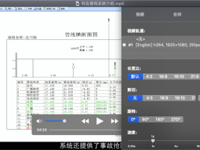 苹果电脑常用软件推荐