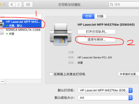 苹果电脑设置word双面打印(HP LaserJet MFP M427FDW)