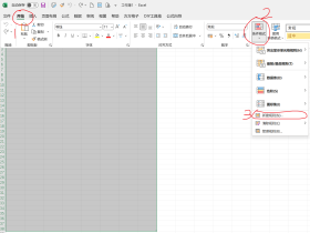 表格输入数据自动添加边框