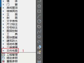 如何将天正CAD图纸怎么转换为普通autoCAD图纸