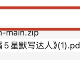 wps嵌入到单元格图片如何压缩
