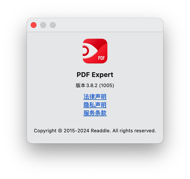 Mac下好用的PDF阅读软件–PDF Expert